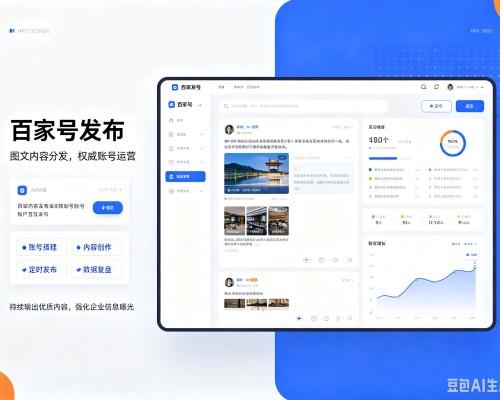 洛宁百家号信息发布代运营